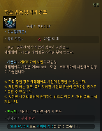 Global Lab Updates - 5th September 2025