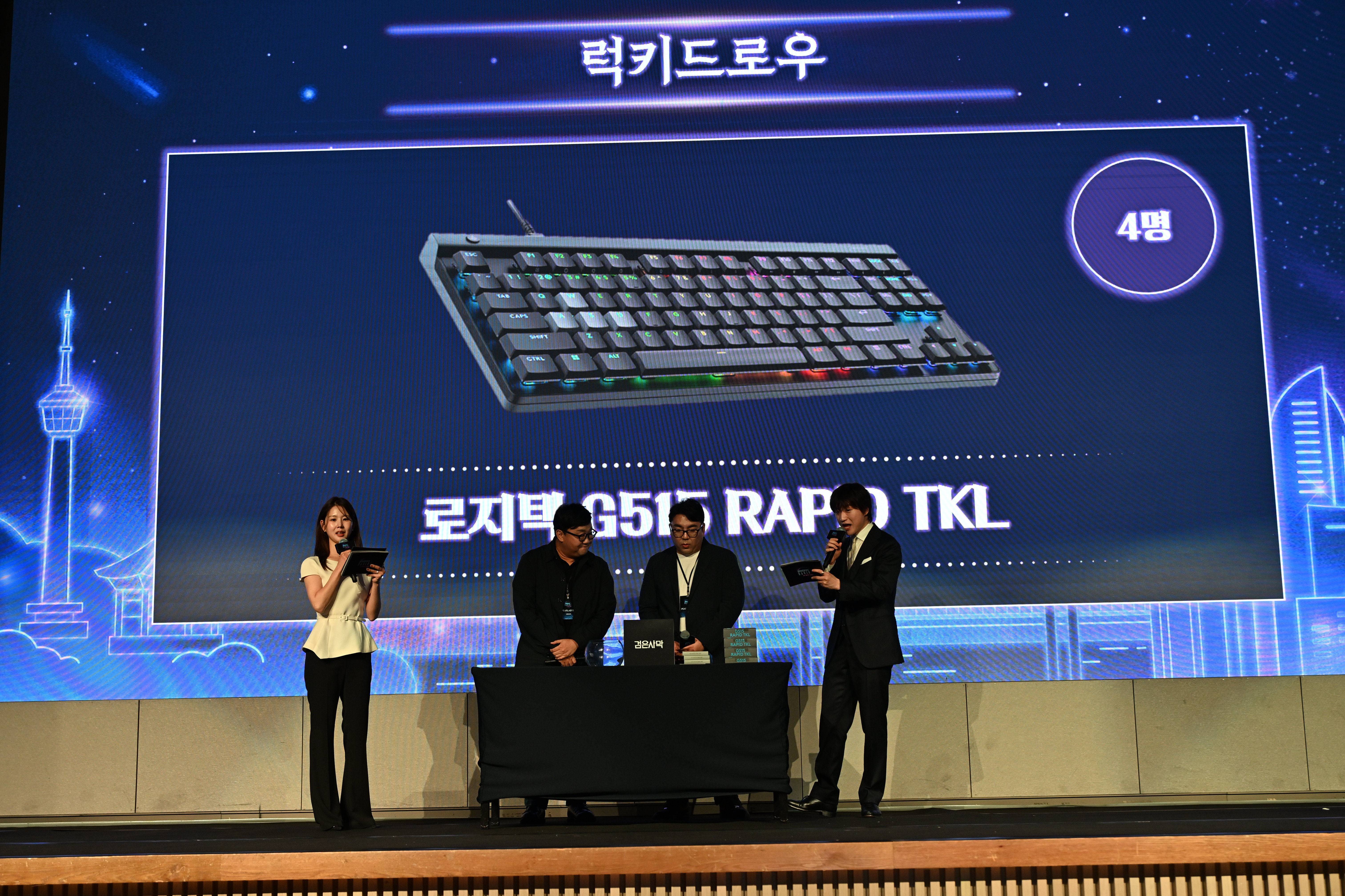 펄 뿐만 아니라 키보드 등 다양한 상품이 럭키드로우 상품이었음