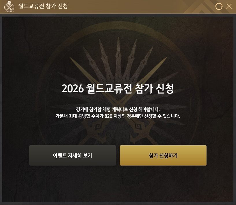 참가 신청 진행 이미지