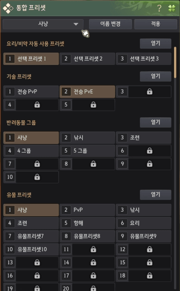 Global Lab Updates - 5th September 2025