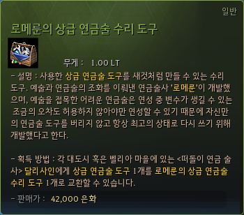 Global Lab Updates - 21st November 2025