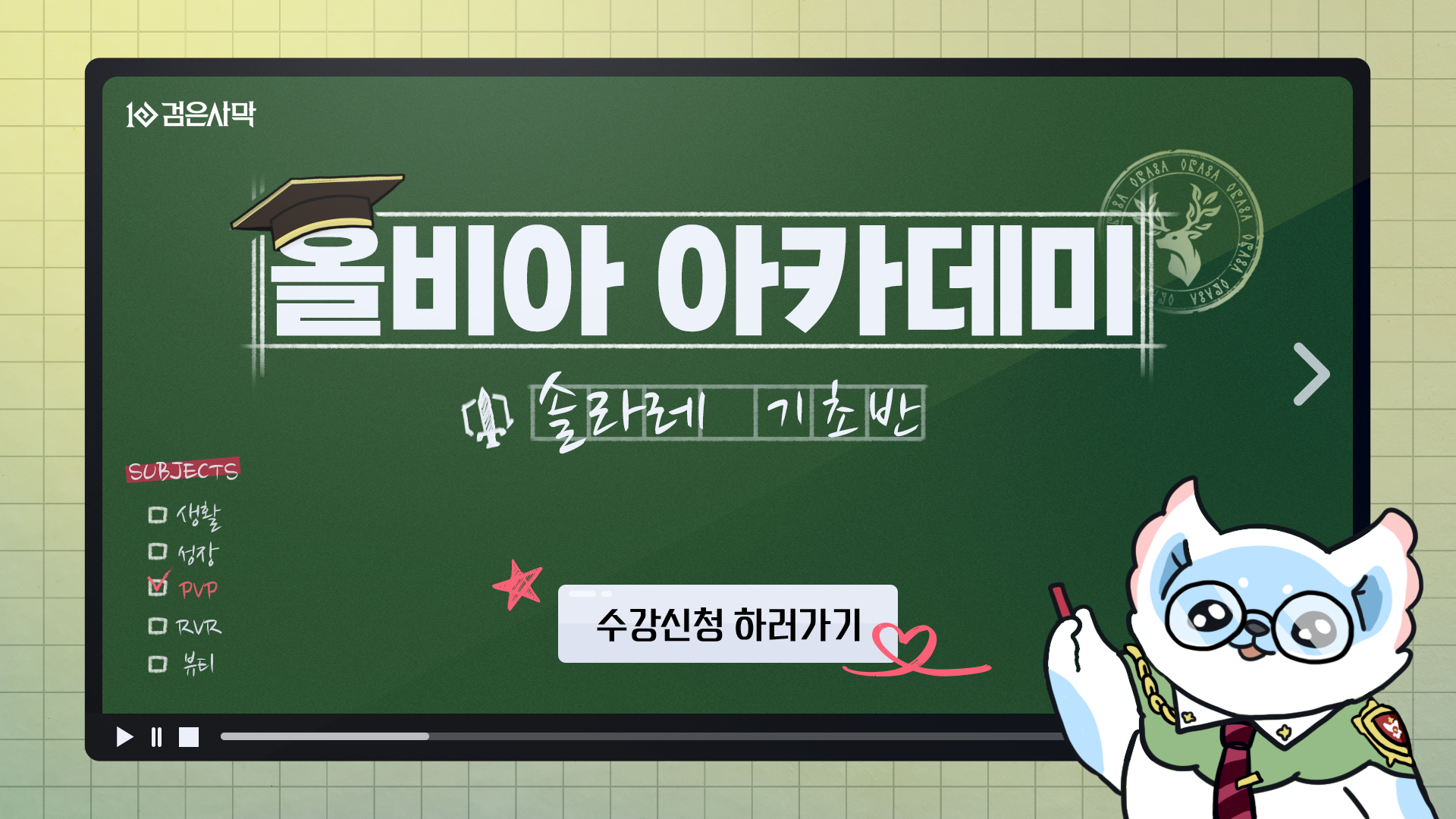 새로운 이벤트 이미지 1