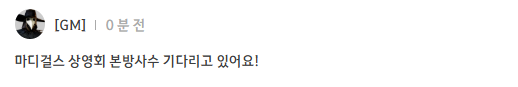 댓글 작성 예시 이미지