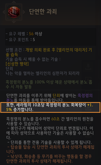 Global Lab Updates - 19th December 2025