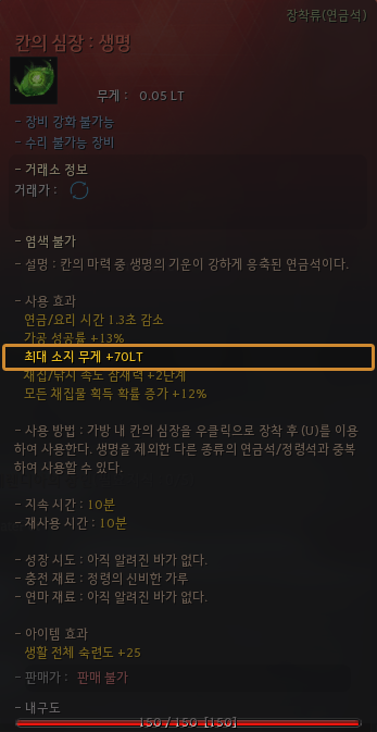 Global Lab Updates - 29th August 2025