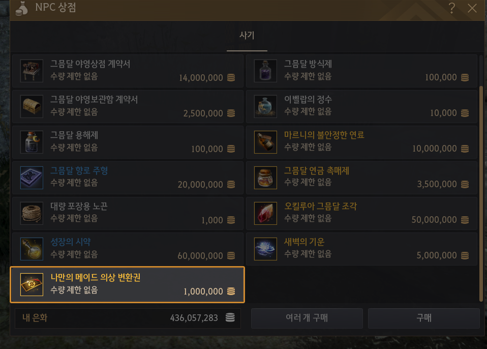 Global Lab Updates - 24th October 2025