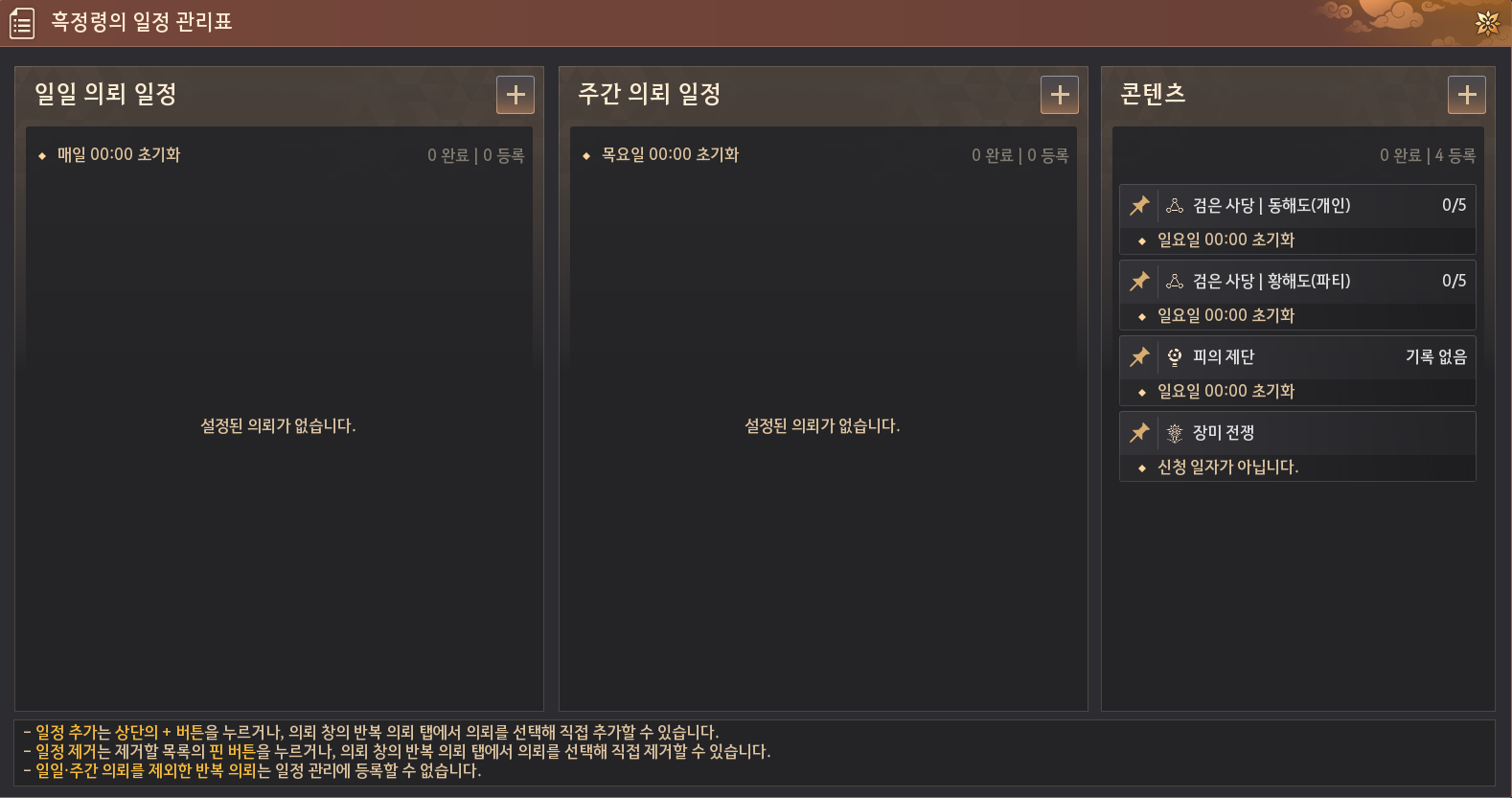 Global Lab Updates - 4th September 2026