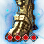 Global Lab Updates - 14th August 2025