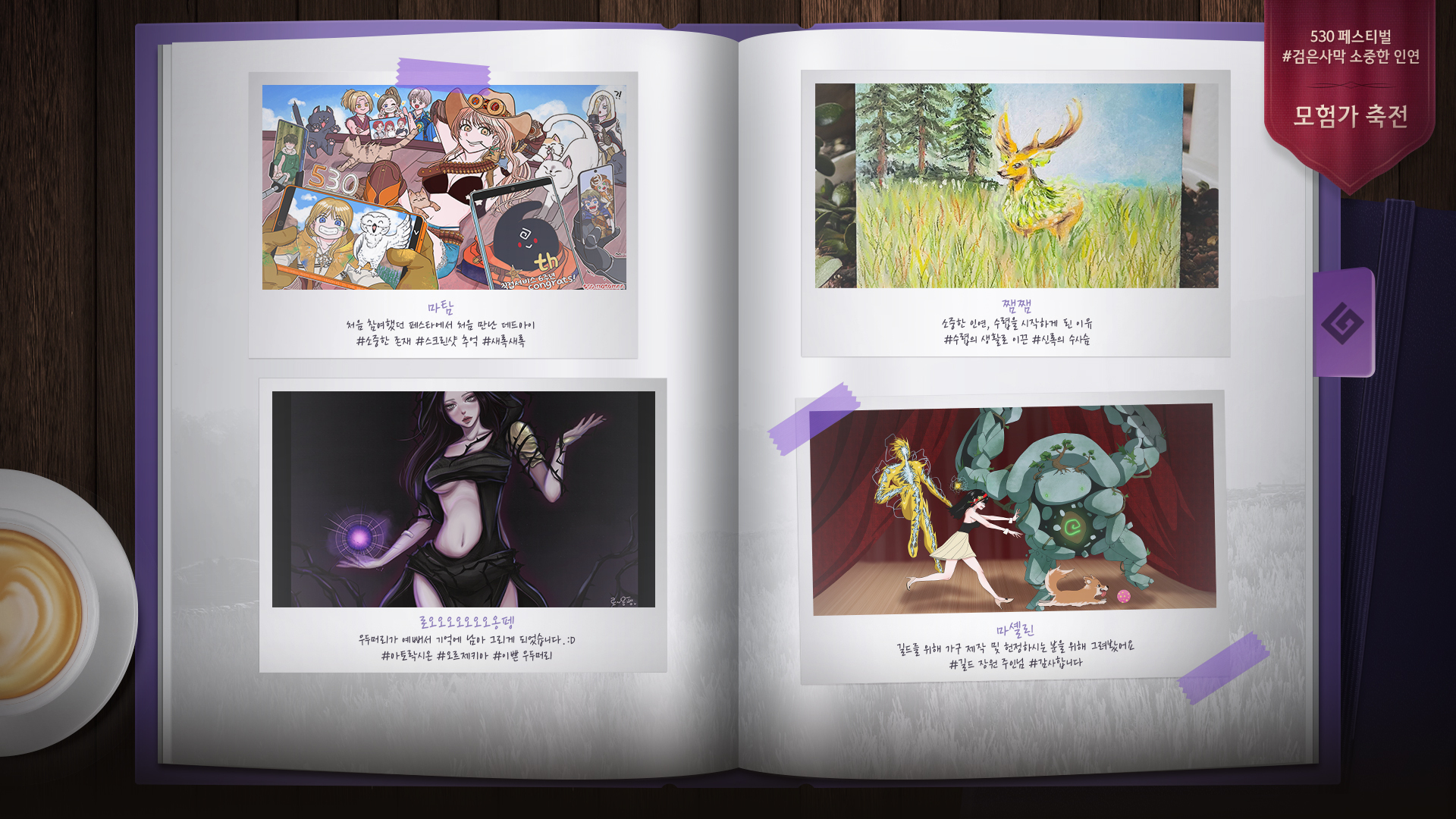 로딩 화면 예시 2