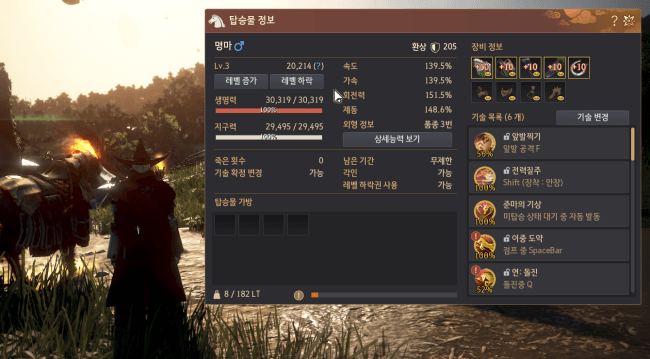 Global Lab Updates - 23rd January 2026