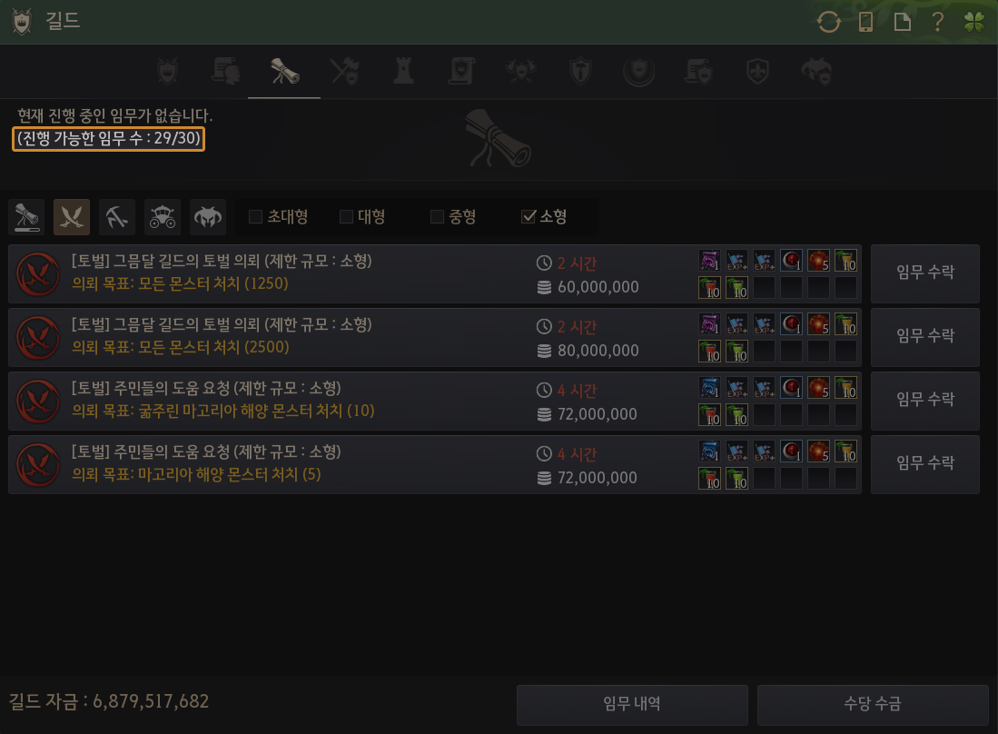 Global Lab Updates - 23rd January 2026