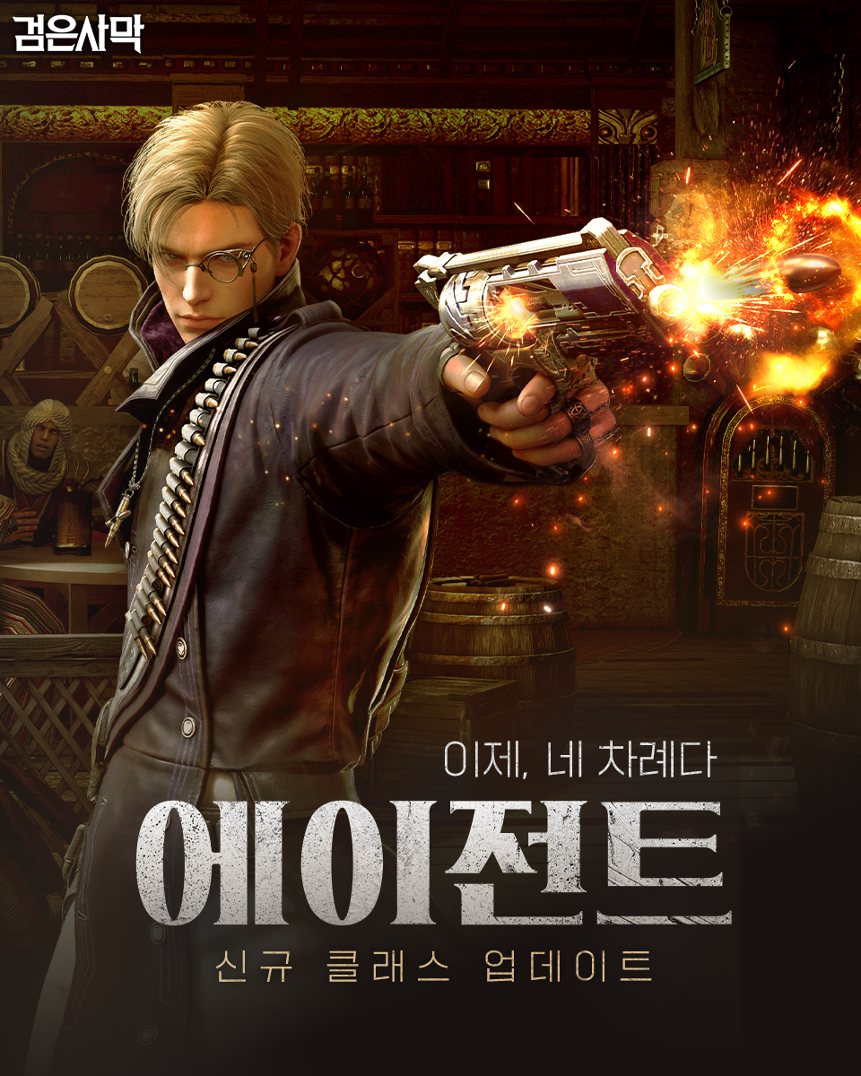 AGENT CLASSIFIED VISUAL
