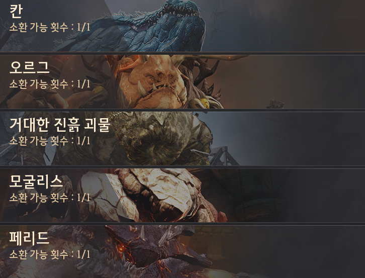 길드 우두머리