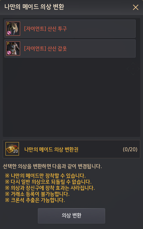Global Lab Updates - 24th October 2025