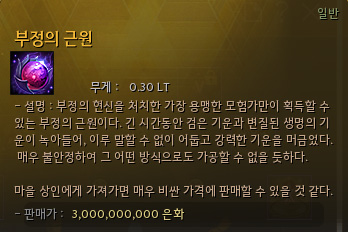 Global Lab Updates - 16th January 2026