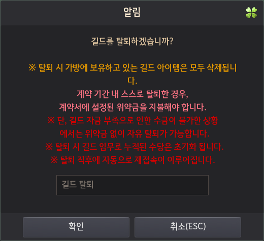 Global Lab Updates - 23rd January 2026