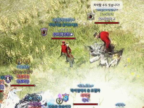 잡기 시연