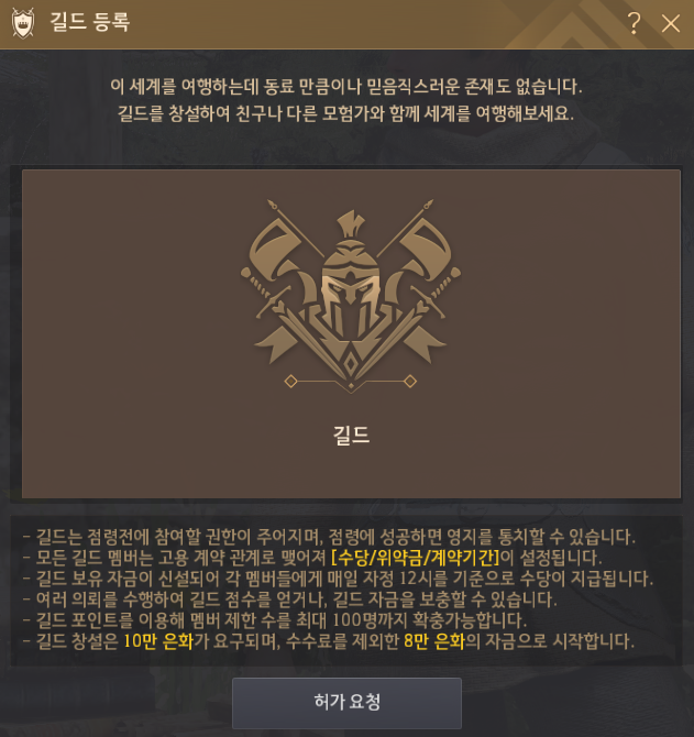 가이드 이미지 1