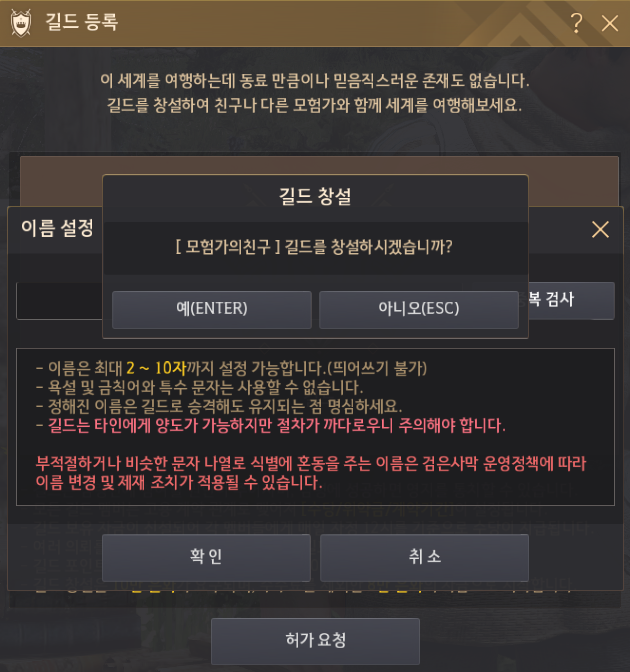 가이드 이미지 2