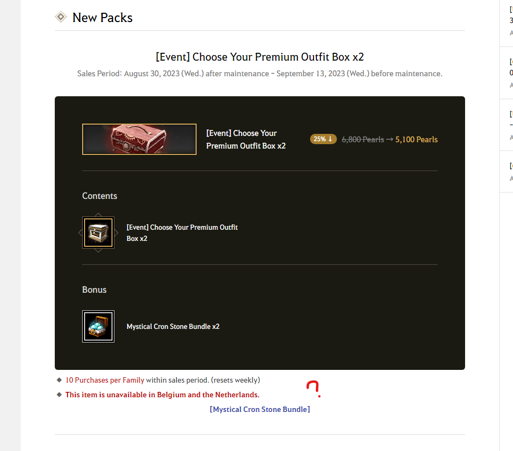 [Feedback] Contents of [Event] Choose Your Premium Outfit Box? Black Desert NA/EU