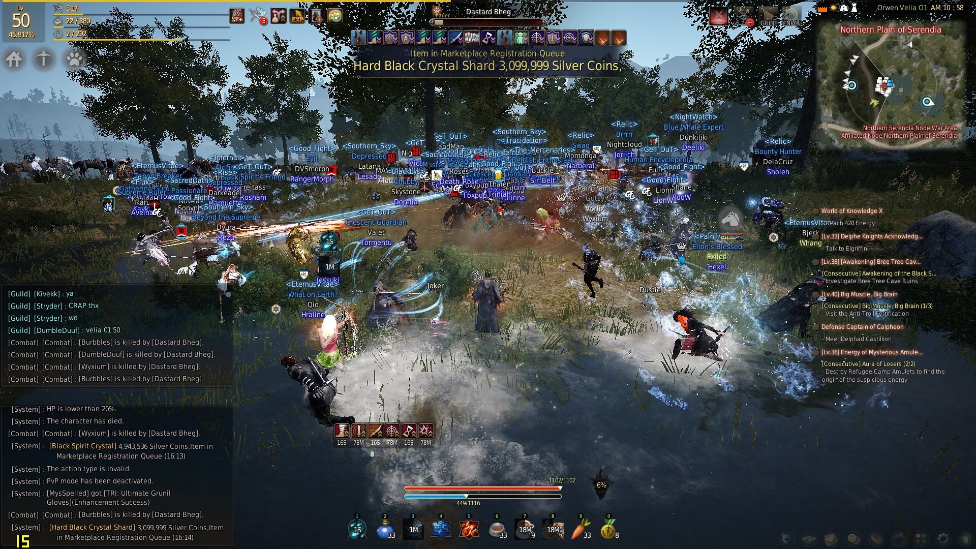 [Event] [NA][Vintage] Taking down Dastard Bheg 2016 | Black Desert NA/EU