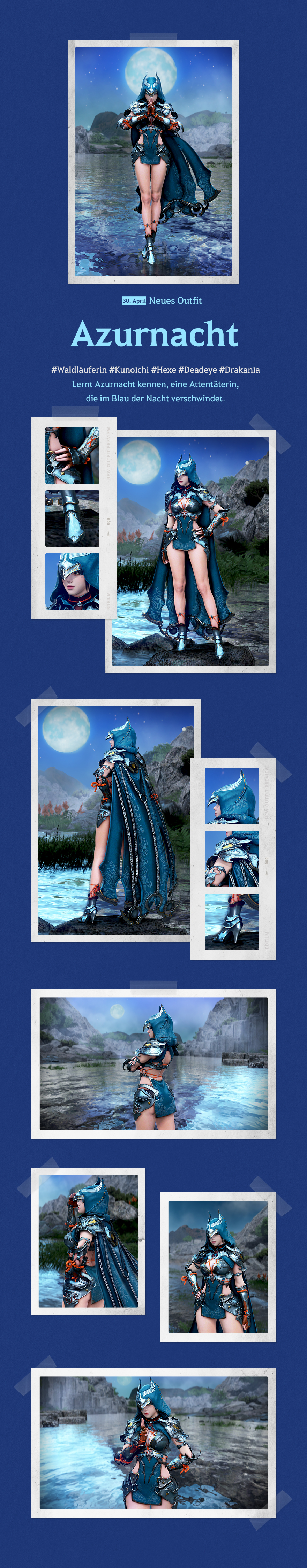 신규 의상 청야 티징