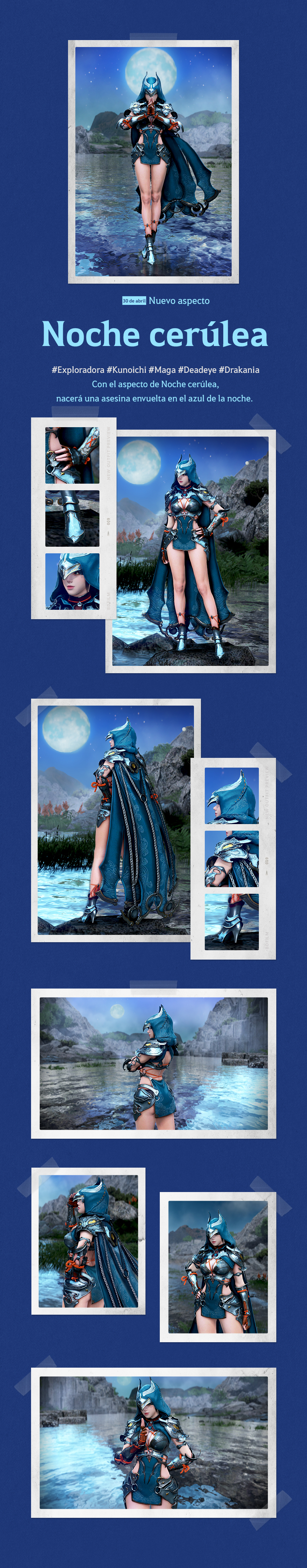 신규 의상 청야 티징