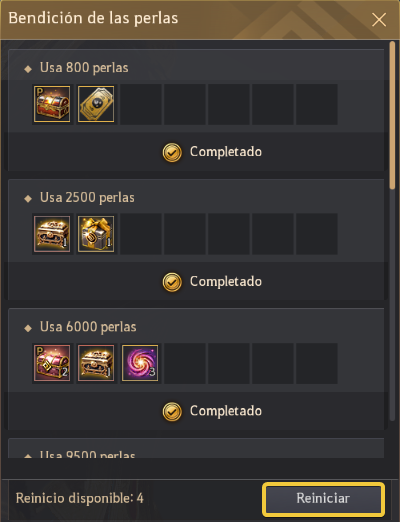 달의 축복 초기화