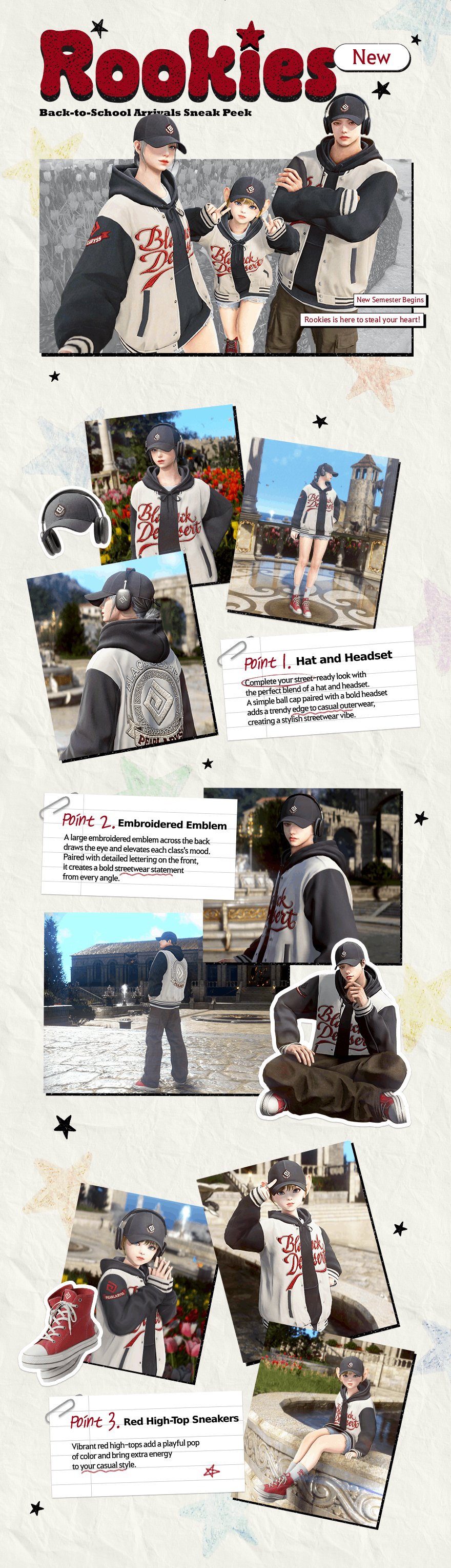 캠퍼스 룩 메인 포스터