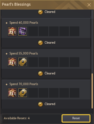 달의 축복 초기화