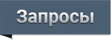 Поиск проблемы