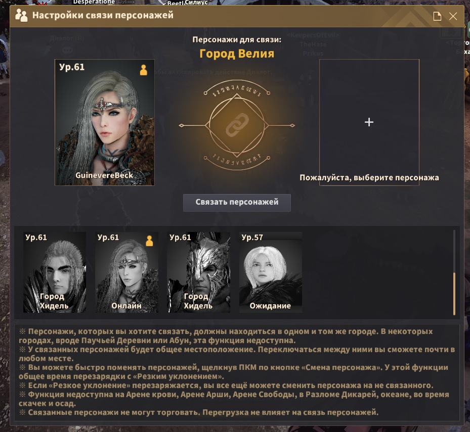 Скриншот