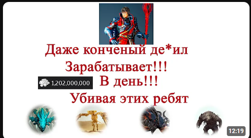 Где мессмер. Где мессмер