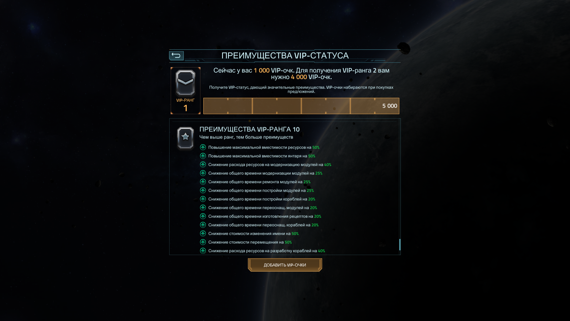 10 ранг