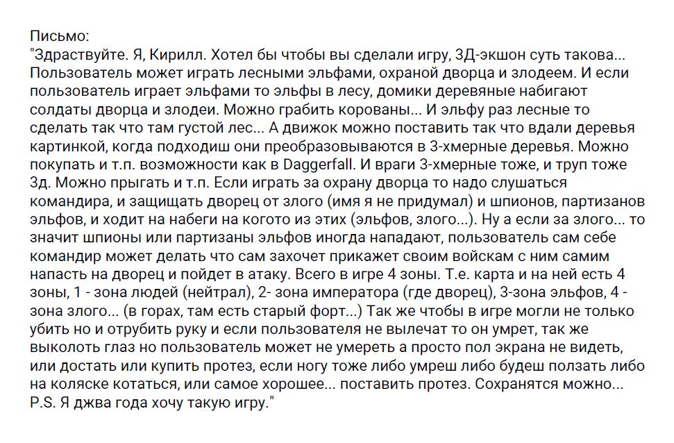 корованы