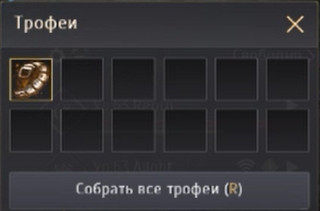Лут с Серпена