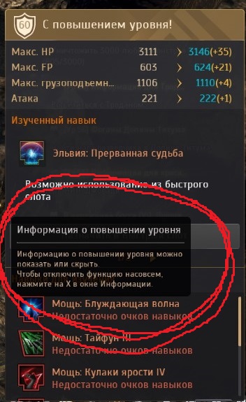 Скрин