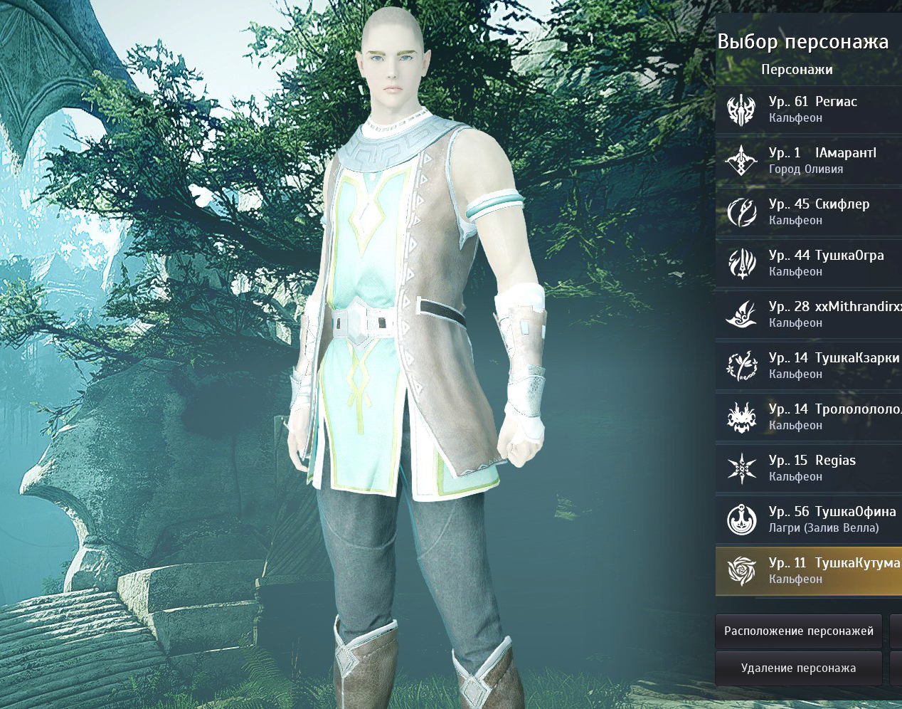 ]   | Black Desert
