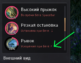 Никак не нажать F