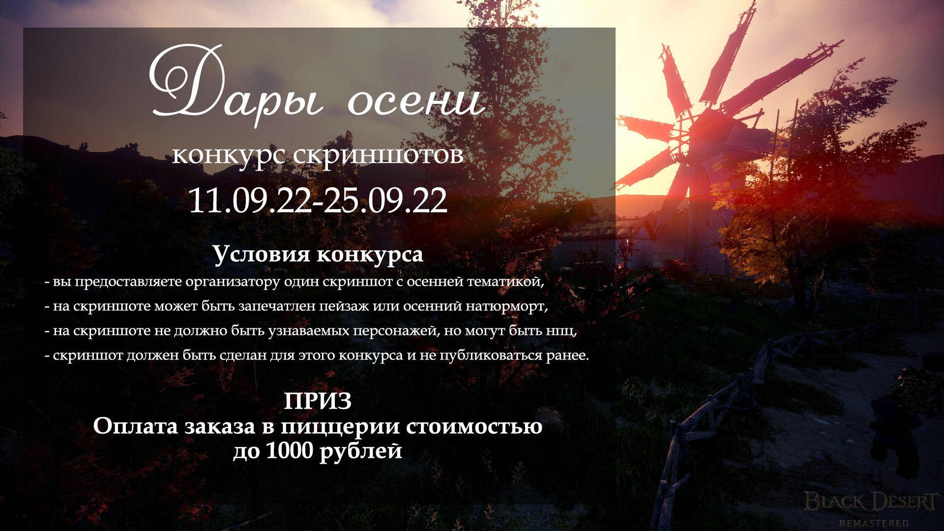 Все темные якоря саммерсет. Lineage 2 шапки санты клауса. Конкурс скрины. Конкурс скриншотов. Eso двемерский волк.