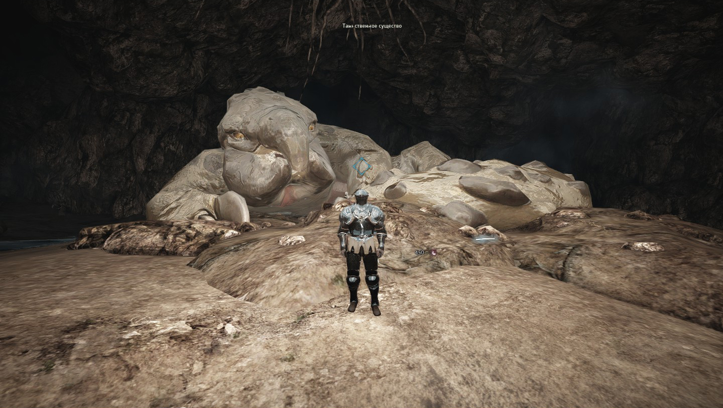 Таинственное существо