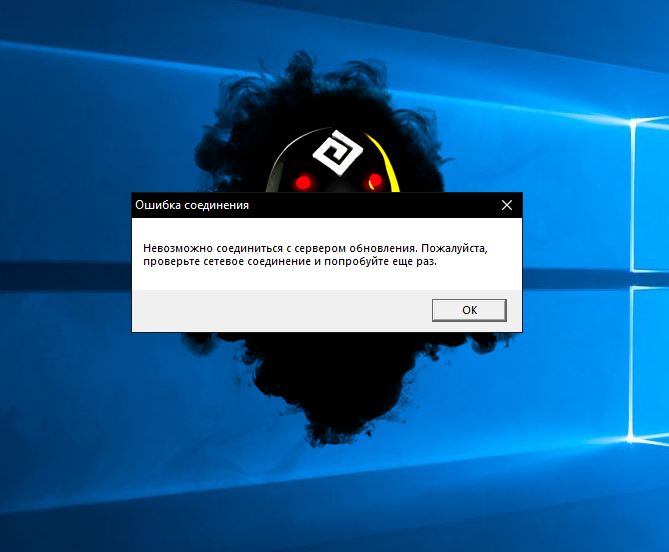 [Общие] Проблема с лаунчером | Black Desert Русскоязычный регион
