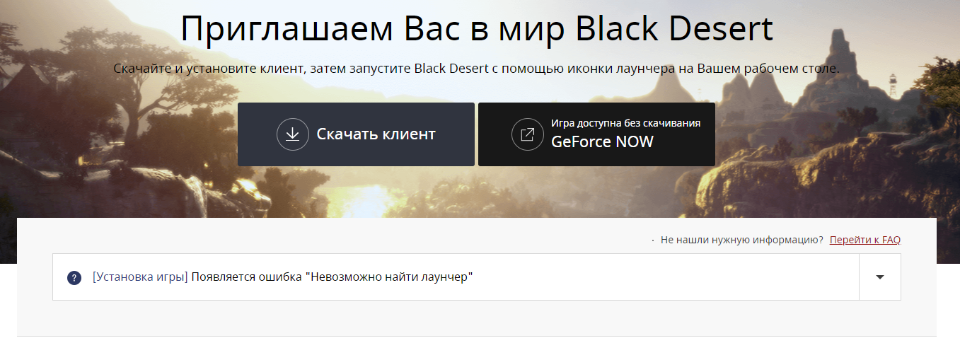 скрин с сайта