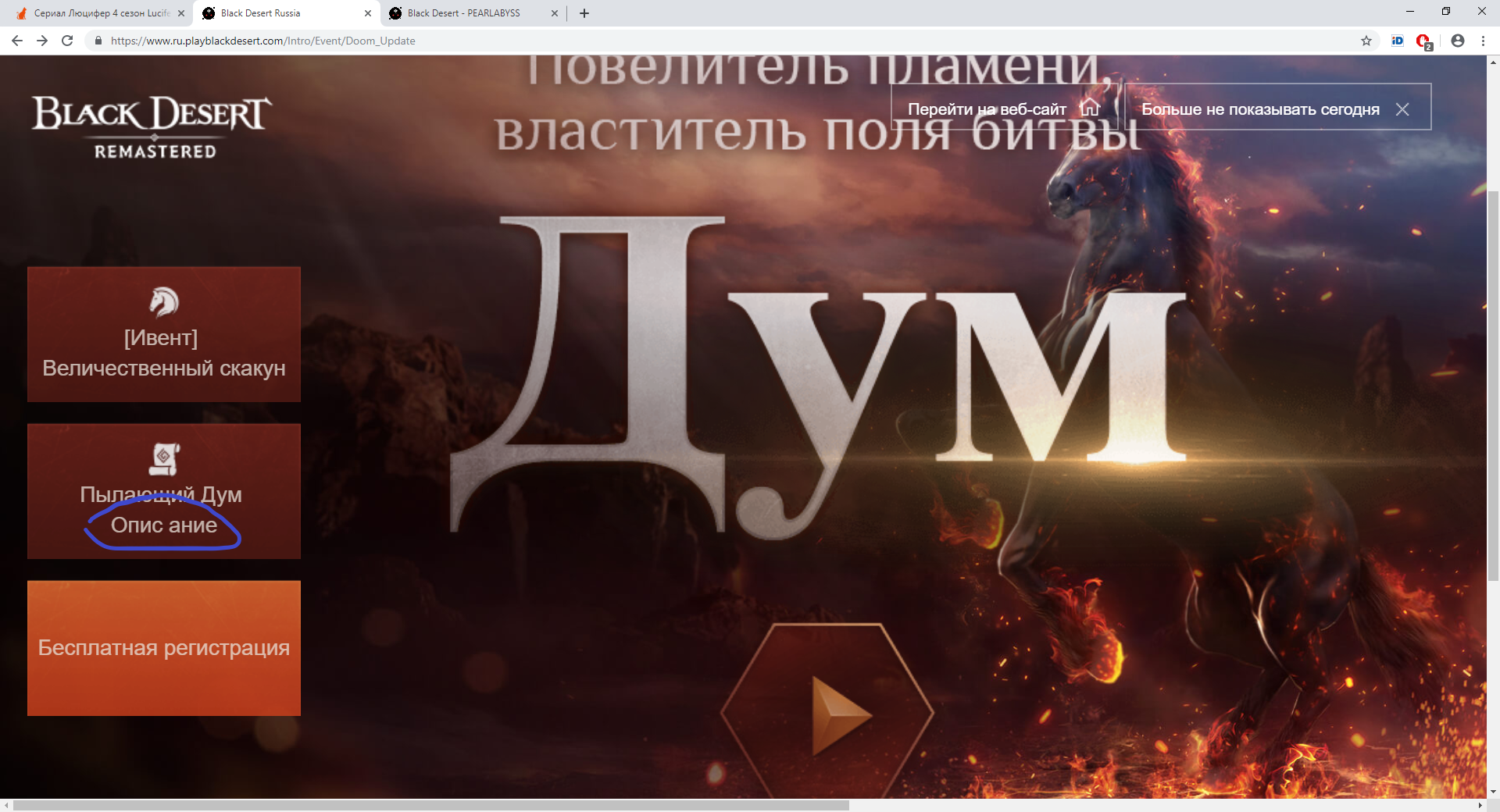 пись 