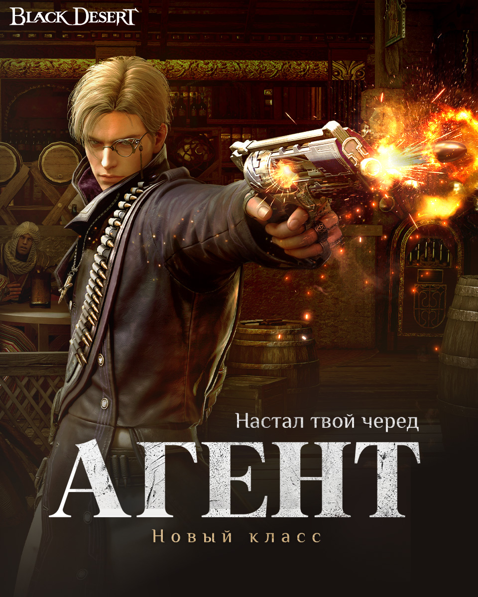 AGENT CLASSIFIED VISUAL