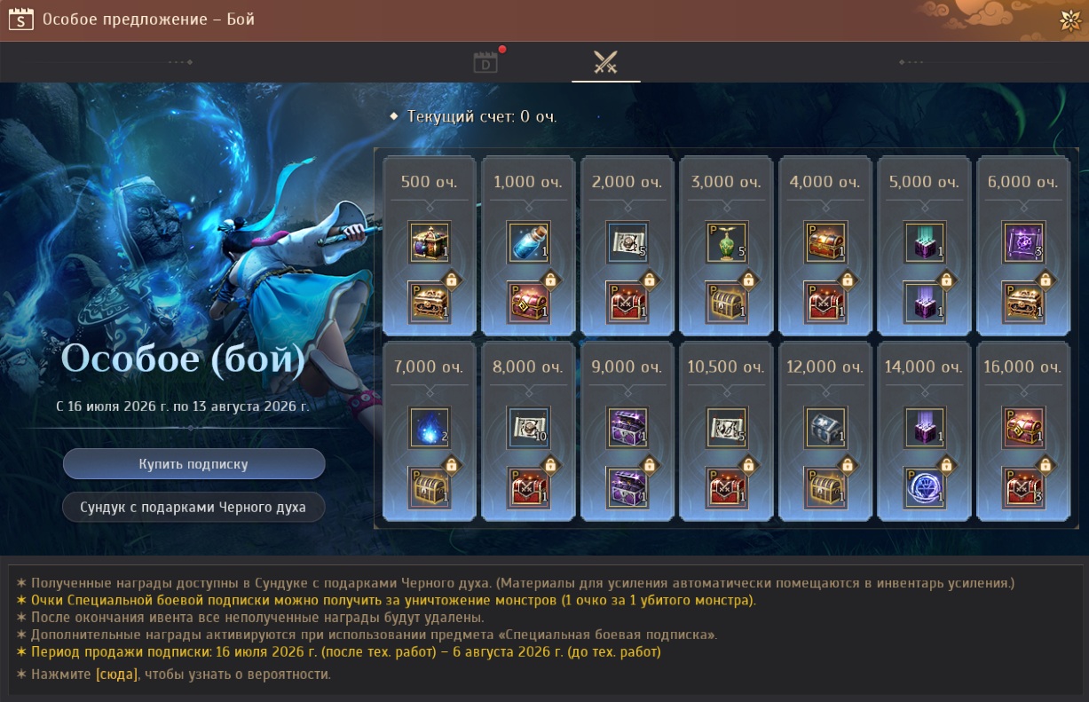 사냥 패스 UI