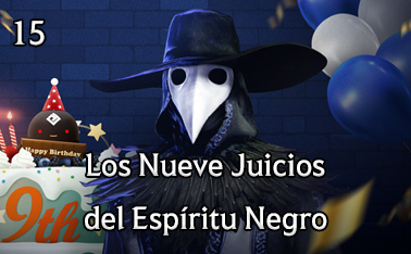 Event Notice