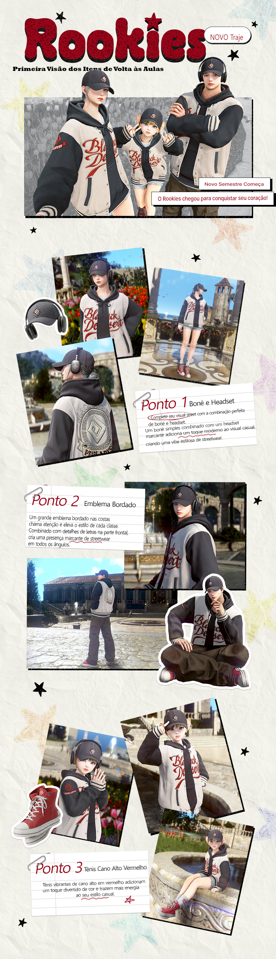 캠퍼스 룩 메인 포스터