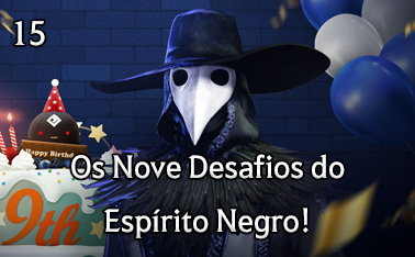 Event Notice