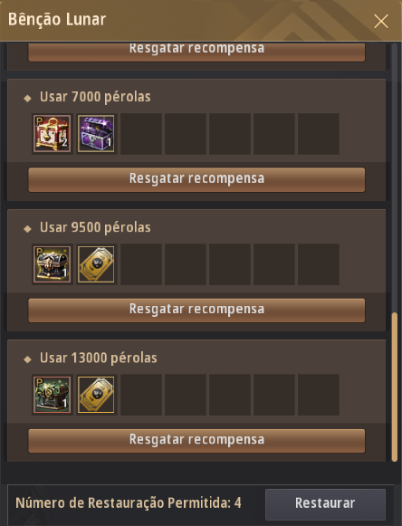 달의 축복 초기화